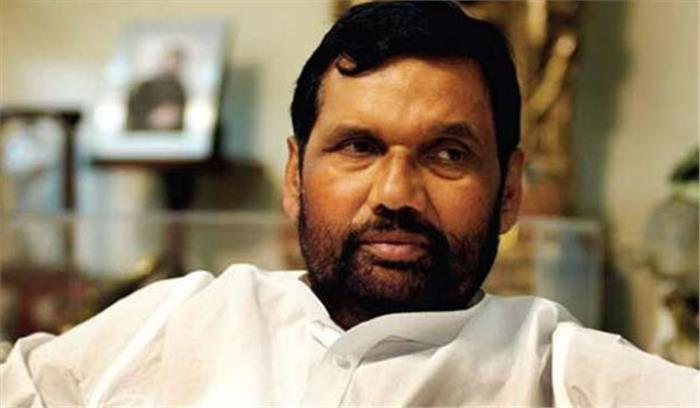 राम विलास पासवान ने लोकसभा में उपभोक्ता संरक्षण विधेयक पेश किया