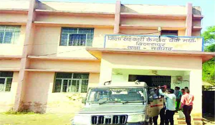 किसान व शा. बैंक प्रबंधक के बीच विवाद