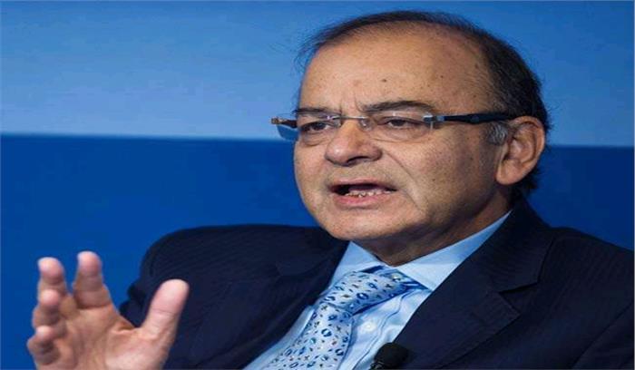 सहकारी बैंकों को आयकर छूट नहीं : जेटली