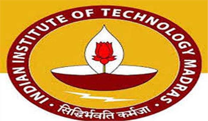 आईआईटी मद्रास ने दुनिया में डाटा क्षेत्र में पहली ऑनलाइन डिग्री शुरू की