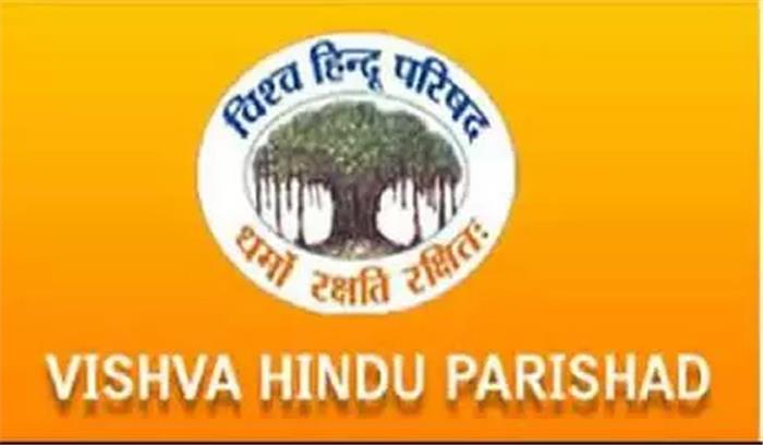 कोरोना के कारण विहिप ने रामनवमी के कार्यक्रम में किया बदलाव