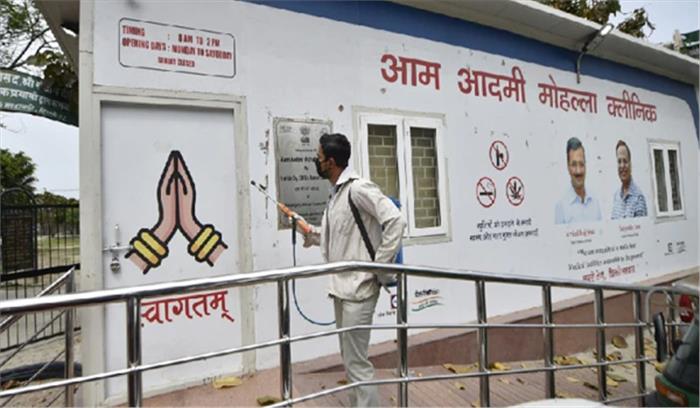 कोरोना काल में मोहल्ला क्लीनिक क्यों बंद पड़े रहे : भाजपा