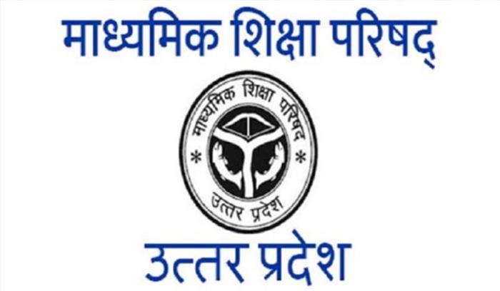 कोरोना के चलते बोर्ड की उत्तर प्रस्तिका मूल्यांकन कार्य दो अप्रैल तक स्थगित