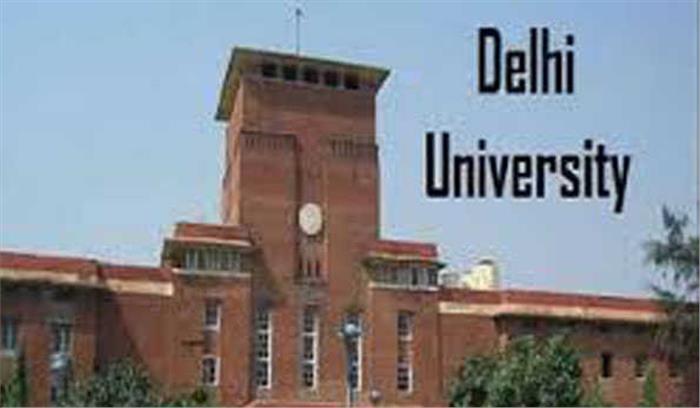 डीयू के नए सत्र के लिए आठ से 30 जून तक होंगे रजिस्ट्रेशन