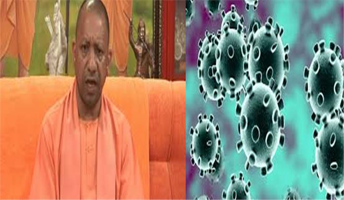 यूपी में लखनऊ समेत 15 जिले 25 मार्च तक लॉकडाउन