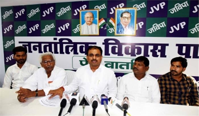 कोरोना संकट में राहत कार्य चलाने वालों पर मंत्री करवा रहे झूठे मुकदमे : जविपा