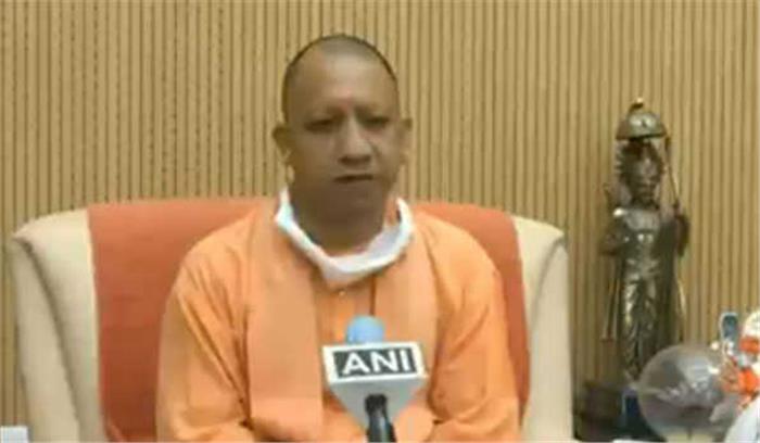 कोरोना संकट में योग की विधा को दुनिया ने महसूस किया : योगी