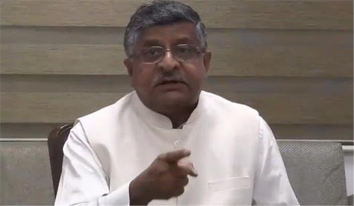 कोरोना काल में राहुल की राजनीति बेहद गैरजिम्मेदाराना : भाजपा