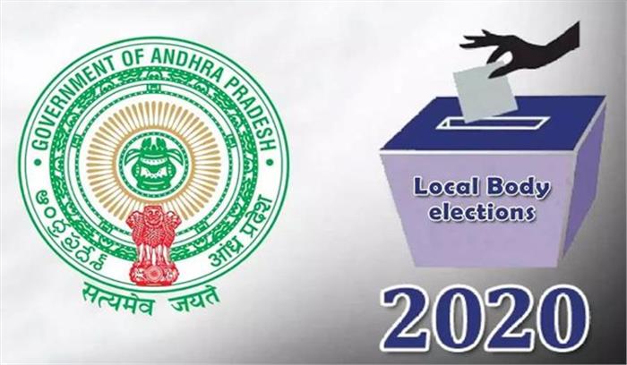 कोरोना : आंध्र प्रदेश में निकाय चुनाव स्थगित