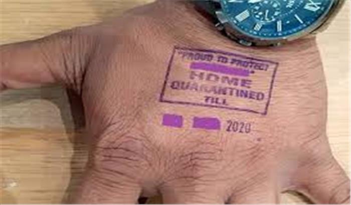 सांसद, विधायक, डाक्टर, पत्रकार, इंजीनियर,व्यापारी, ट्रांसपोर्टर को क्वारंटीन करने से छूट