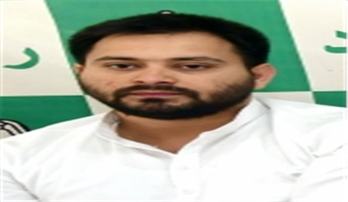 बिहार : तेजस्वी लौटे पटना, भाजपा ने क्वारंटीन सेंटर में रहने को कहा बिहार : तेजस्वी लौटे पटना, भाजपा ने क्वारंटीन सेंटर में रहने को कहा