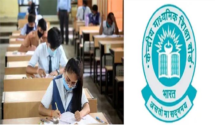 कोरोना की चुनौती : सीबीएसई के सिलेबस में होगी कटौती