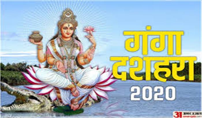 बिहार में घर पर रहकर श्रद्धालु मना रहे गंगा दशहरा