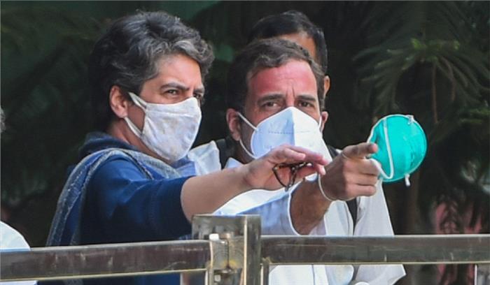 हर घर तक वैक्सीन की पहुंच बनाने से ही कोरोना पर विजय हासिल की जा सकती है: राहुल-प्रियंका हर घर तक वैक्सीन की पहुंच बनाने से ही कोरोना पर विजय हासिल की जा सकती है: राहुल-प्रियंका