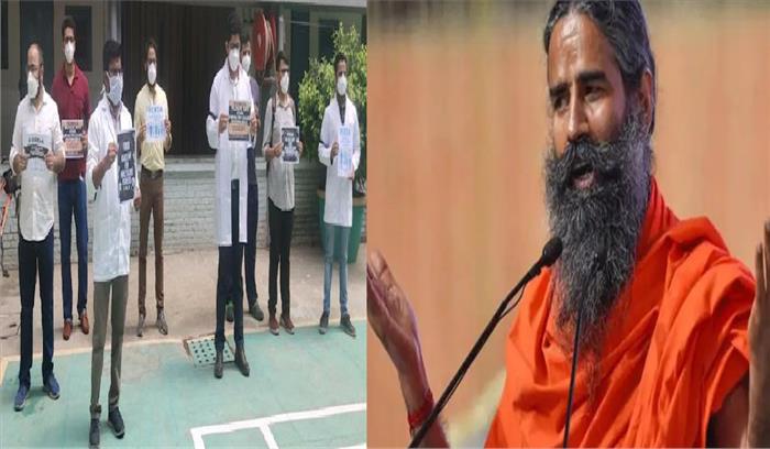 डॉक्टर्स आज काला दिवस मना रहे, बाबा रामदेव के खिलाफ कर रहे प्रदर्शन