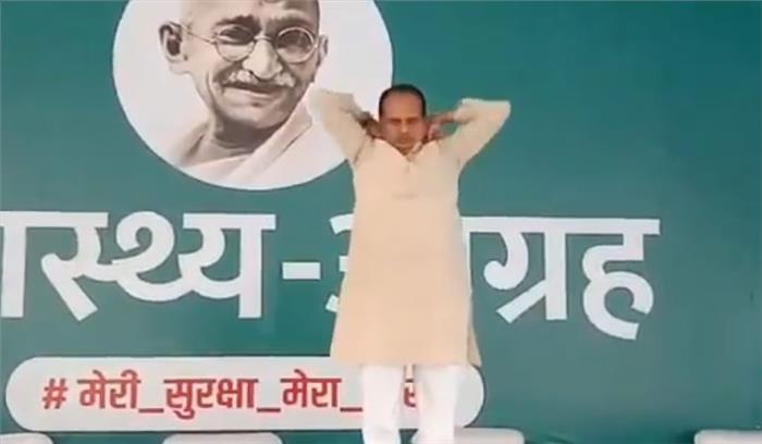 कोरोना के खिलाफ जनजागरुकता के लिए शिवराज का स्वास्थ्य आग्रह जारी