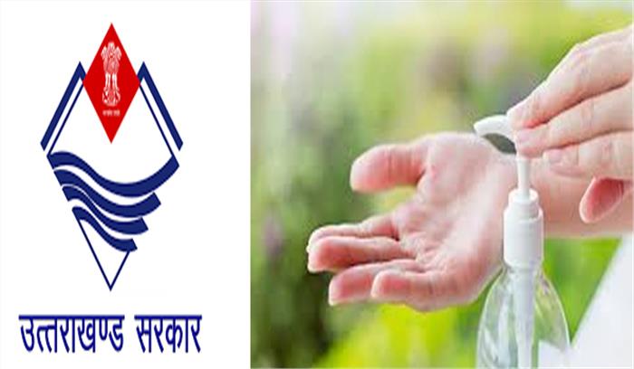 उत्तराखंड सरकार ने दिए सेनेटाइजर का उत्पादन बढ़ाने के निर्देश उत्तराखंड सरकार ने दिए सेनेटाइजर का उत्पादन बढ़ाने के निर्देश