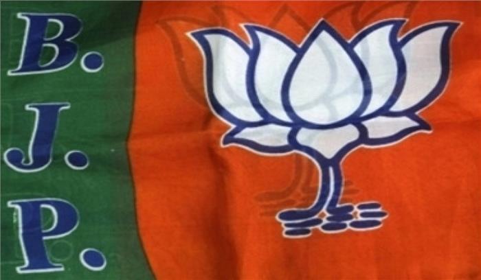 कोरोनावायरस से फैली चिंता के बीच आज भाजपा संसदीय दल की बैठक कोरोनावायरस से फैली चिंता के बीच आज भाजपा संसदीय दल की बैठक