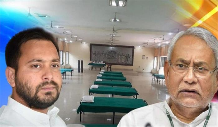 तेजस्वी यादव ने अपने सरकारी आवास को कोविड केयर सेंटर में किया तब्दील, सीएम से की ये अपील