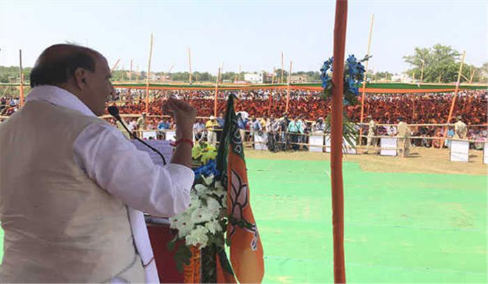 भ्रष्टाचार में लिप्त बीजद सरकार को उखाड़ फेंके, भाजपा को मौका दें : राजनाथ भ्रष्टाचार में लिप्त बीजद सरकार को उखाड़ फेंके, भाजपा को मौका दें : राजनाथ