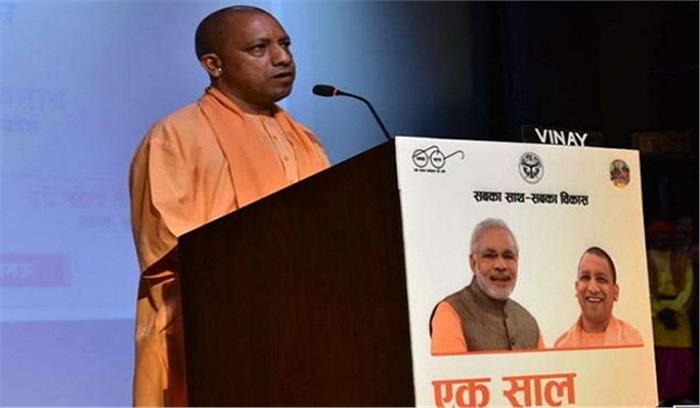 भ्रष्टाचार रूपी लंका को जलाकर राख कर दूंगा : योगी