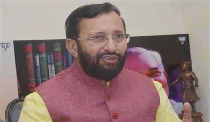 देश के 8 समुद्र तटों को मिला ब्ल्यू फ्लैग सर्टिफिकेट, जावड़ेकर ने बताई बड़ी उपलब्धि 