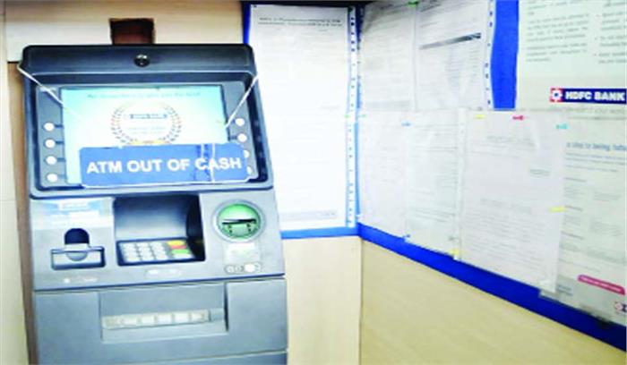 देश में बढ़ा नकदी का संकट