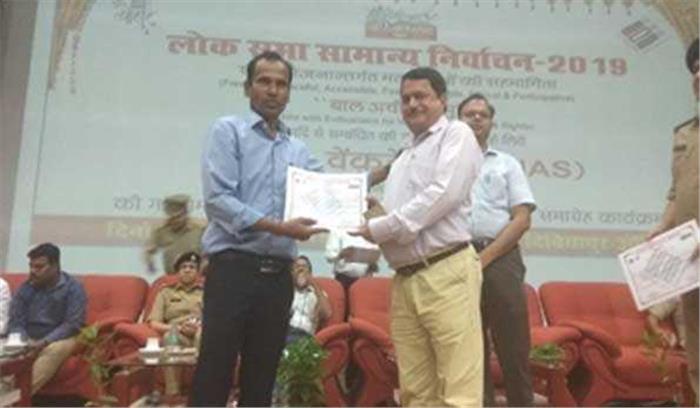 देश और समाज के लिए मतदान जरूरी : लू देश और समाज के लिए मतदान जरूरी : लू