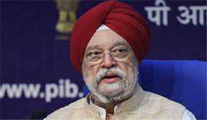 दूसरे देशों की तुलना में कम किराए पर नागरिकों को निकाल रहा भारत : पुरी दूसरे देशों की तुलना में कम किराए पर नागरिकों को निकाल रहा भारत : पुरी