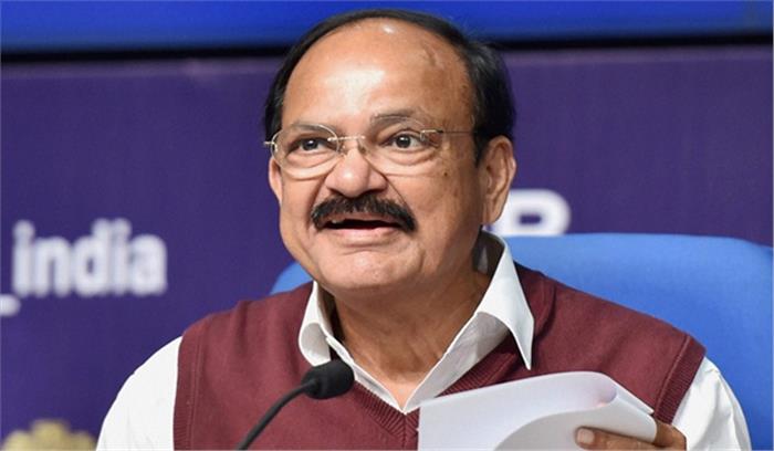 देश में उत्कृष्ट विश्वविद्यालयों की आवश्यकता : वेंकैया