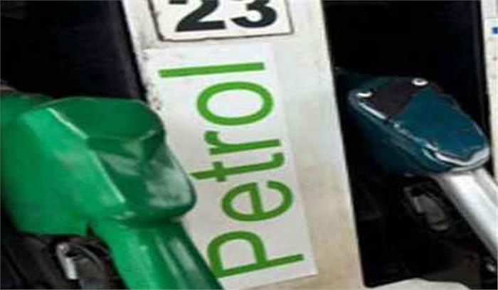देश में आज फिर बढ़े पेट्रोल-डीजल के दाम, दिल्ली में 35 और मुंबई में 34 पैसे का इजाफा