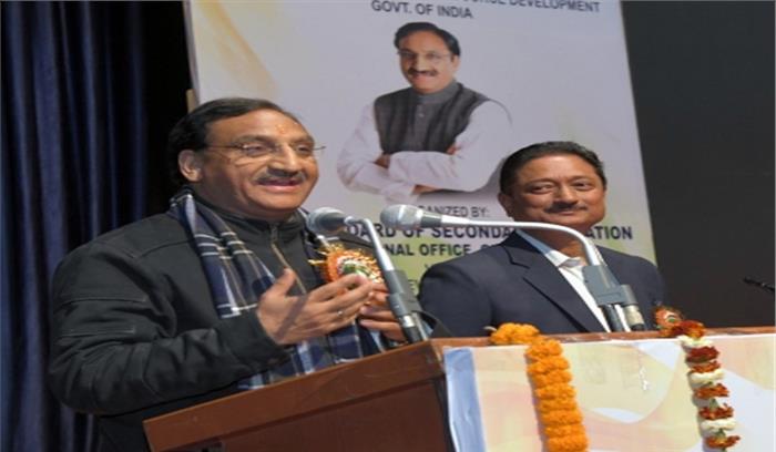 देश में 21 फरवरी को मनाया जाएगा मातृभाषा दिवस