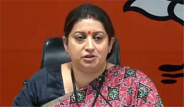 देश की महिलाएं बढ़ा रहीं राष्ट्र का गौरव : स्मृति