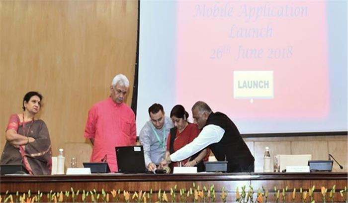 देश में कहीं से भी मोबाइल से करें पासपोर्ट के लिए आवेदन