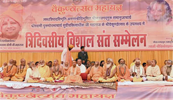 देशवासियों को धैर्य एवं संयम धारण करना चाहिए : योगी देशवासियों को धैर्य एवं संयम धारण करना चाहिए : योगी