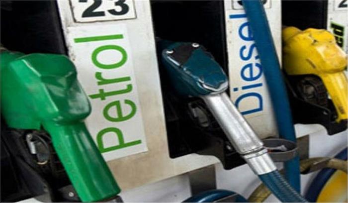 3 दिन की राहत के बाद के बाद आज फिर महंगा हुआ पेट्रोल-डीजल 3 दिन की राहत के बाद के बाद आज फिर महंगा हुआ पेट्रोल-डीजल