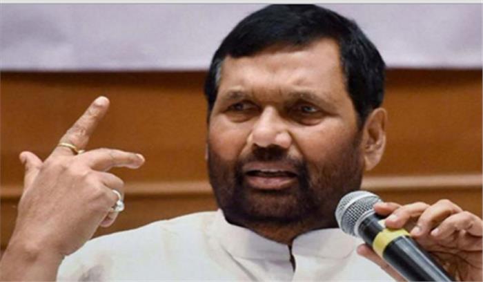 छात्रावासों को  सस्ते दर पर अनाज मिलेगा: पासवान