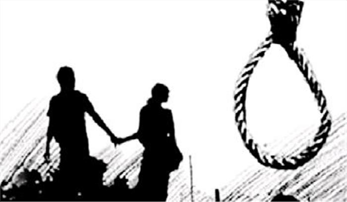 दंपति ने फांसी लगाकर की आत्महत्या