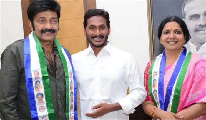 अभिनेता दंपति जीविथा, राजशेखर की वाईएसआरसीपी पार्टी में शामिल