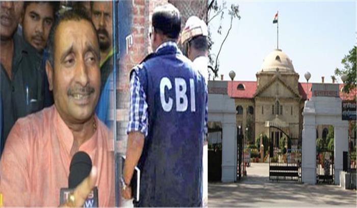 कोर्ट की फटकार, सेंगर गिरफ्तार