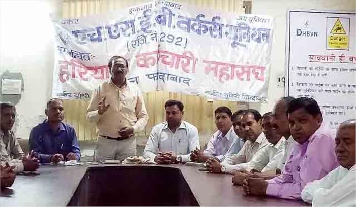 सरकार अदालत के ‘समान काम, समान वेतन‘ आदेश का पालन क्यों नहीं करती: एचएसईबी सरकार अदालत के ‘समान काम, समान वेतन‘ आदेश का पालन क्यों नहीं करती: एचएसईबी