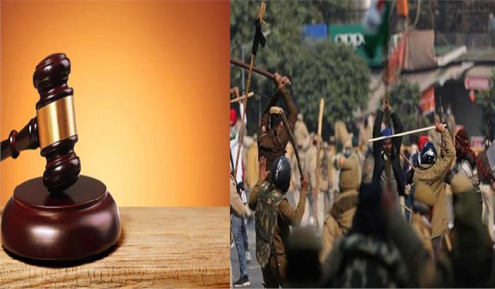 गणतंत्र दिवस हिंसा:  कोर्ट ने 3 आरोपियों को दी जमानत