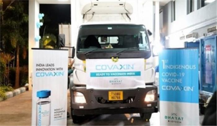 कोवैक्सीन के 1 बैच को निर्माण से लेकर वितरित करने की प्रक्रिया में 3 महीने लगते हैं : भारत बायोटेक