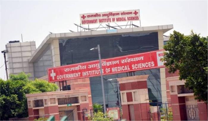 कोविड-19 : जिम्स ने शुरू की हेल्पलाइन