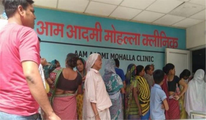 कोविड-19 : दिल्ली में खुले रहेंगे 400 मोहल्ला क्लीनिक
