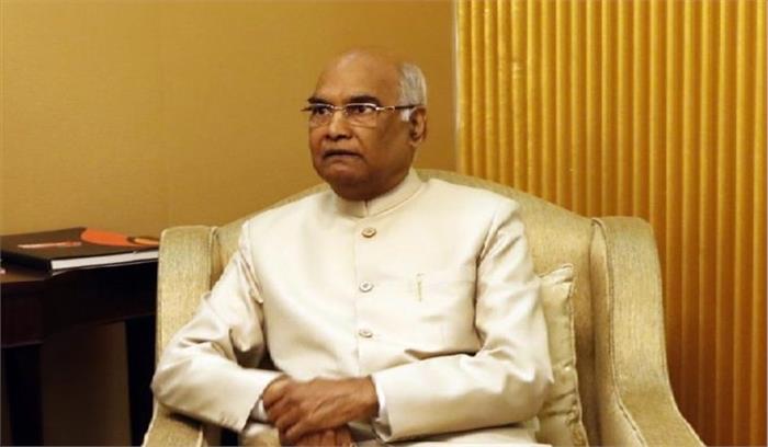 कोविंद अपनी पहली विदेश यात्रा पर जिबूती, इथिओपिया जाएंगे कोविंद अपनी पहली विदेश यात्रा पर जिबूती, इथिओपिया जाएंगे