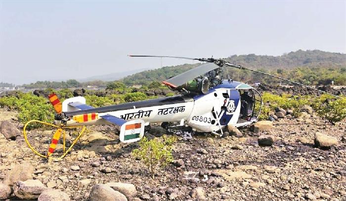 महाराष्ट्र में तटरक्षक बल के दुर्घटनाग्रस्त हेलीकॉप्टर की महिला को-पायलट की इलाज के दौरान मौत