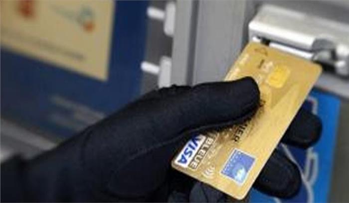 क्रेडिट कार्ड वेरिफिकेशन के नाम पर 1.25 लाख की ठगी