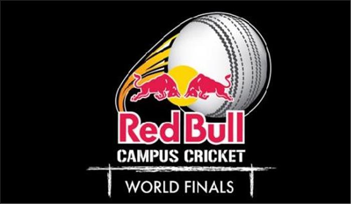 दक्षिण अफ्रीका पहुंचा रेड बुल यूनिवर्सटी क्रिकेट टूर्नामेंट के फाइनल में