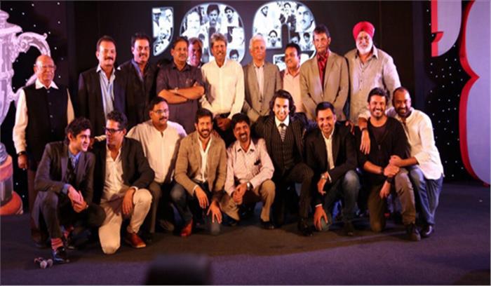 अप्रैल 2019 में रिलीज होगी 1983 विश्व कप पर बनीं फिल्म